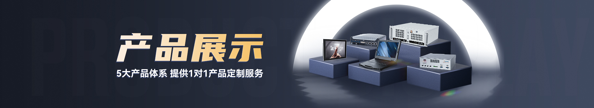 多网口工控机