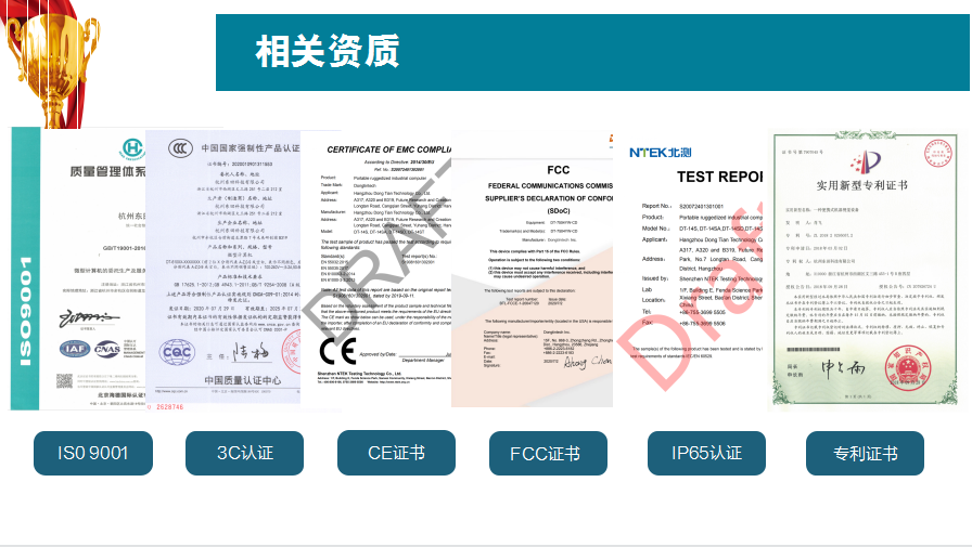 杭州PA视讯网工控资质证书.png