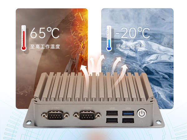 PA视讯网无风扇工控机