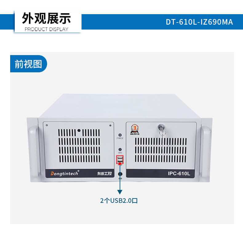 PA视讯网酷睿12代工控机
