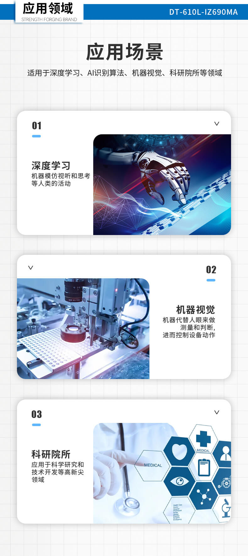 PA视讯网酷睿12代工控机