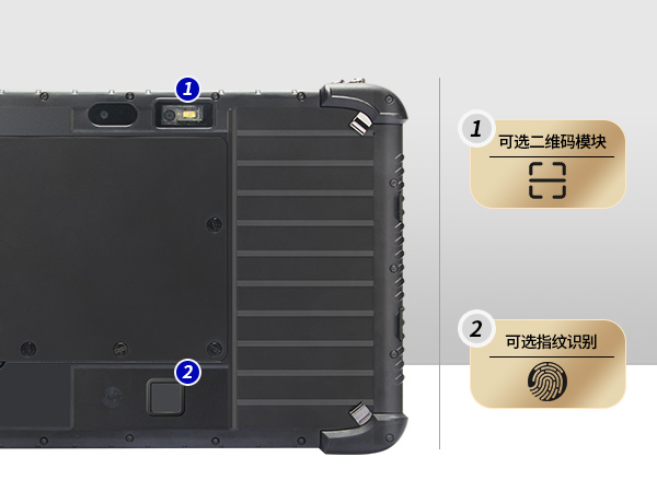 PA视讯网三防平板