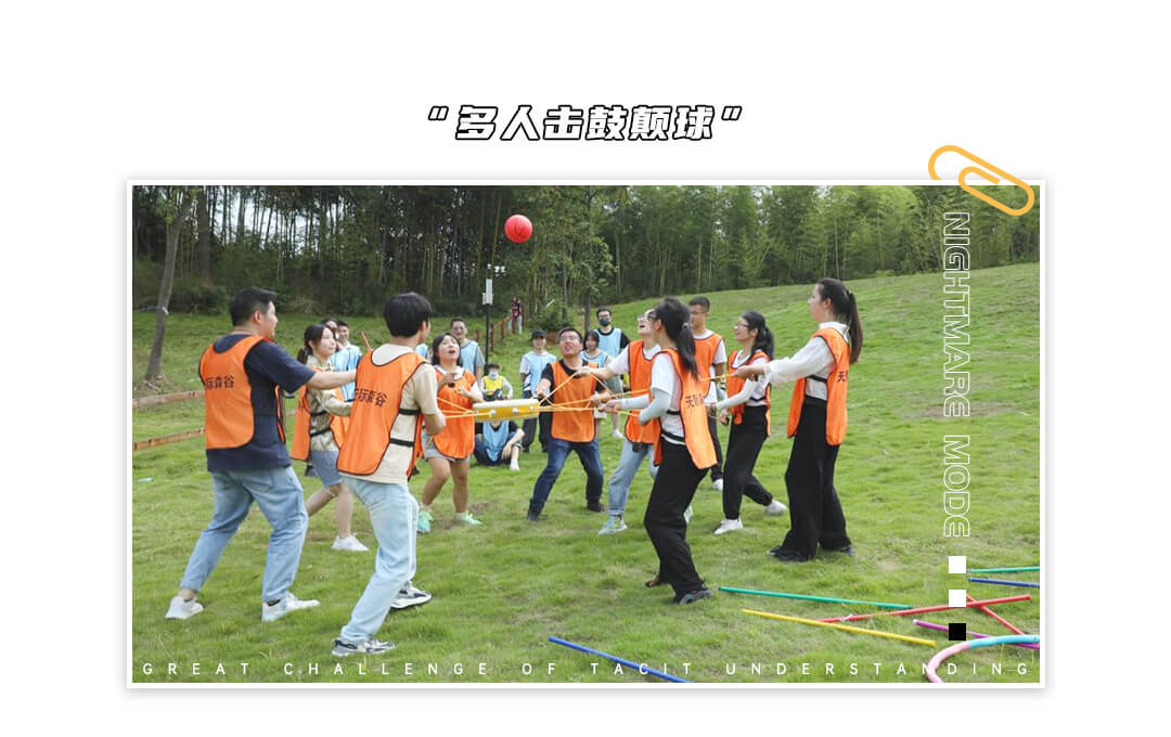 PA视讯网工控团建活动