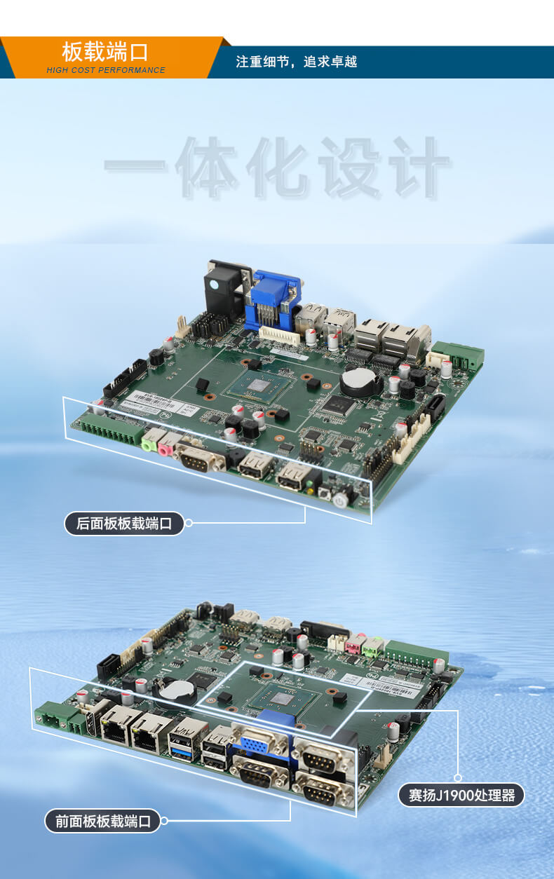 PA视讯网无风扇嵌入式工控机,车队管理系统工业电脑,DTB-3002-J1900