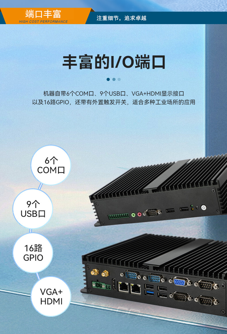 PA视讯网无风扇嵌入式工控机,车队管理系统工业电脑,DTB-3002-J1900