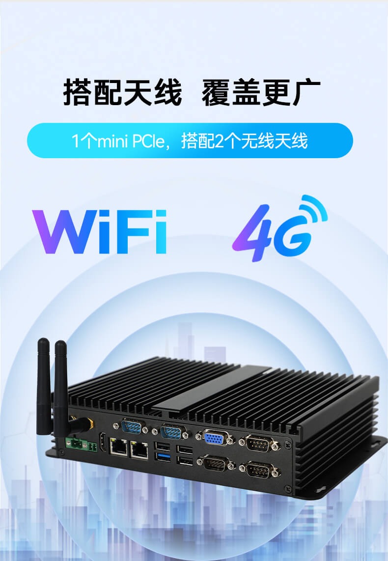 PA视讯网无风扇嵌入式工控机,车队管理系统工业电脑,DTB-3002-J1900
