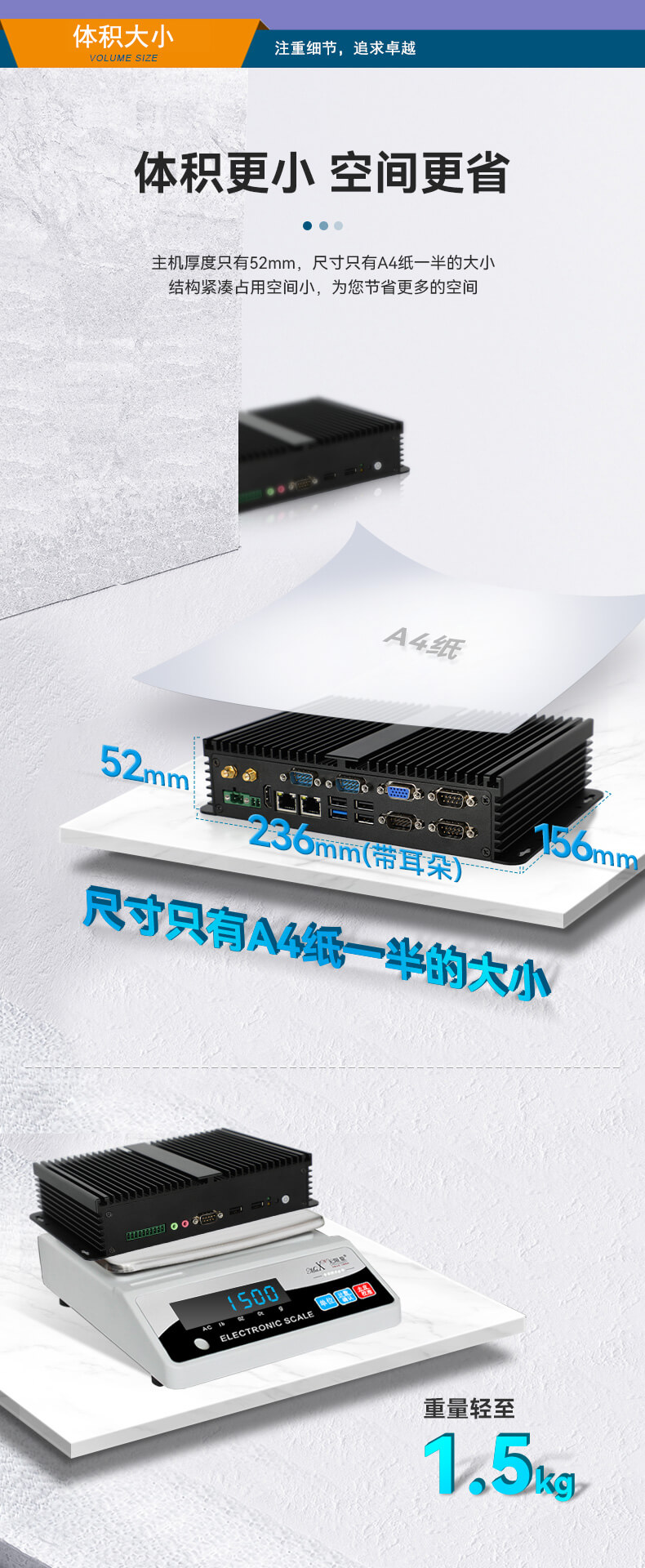 PA视讯网无风扇嵌入式工控机,车队管理系统工业电脑,DTB-3002-J1900