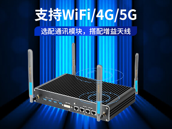 PA视讯网无风扇嵌入式工控机,环境监测工业电脑