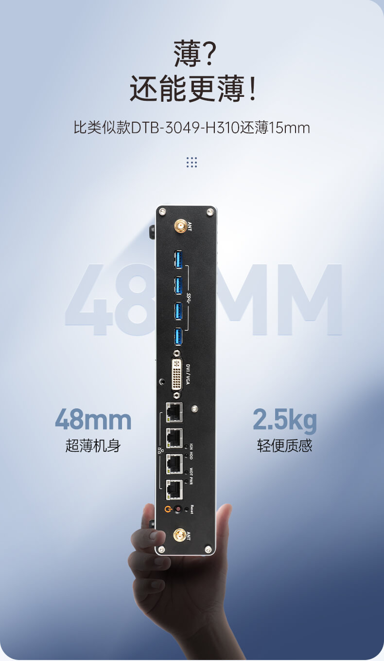 PA视讯网无风扇嵌入式工控机,环境监测工业电脑,DT-3004-H310