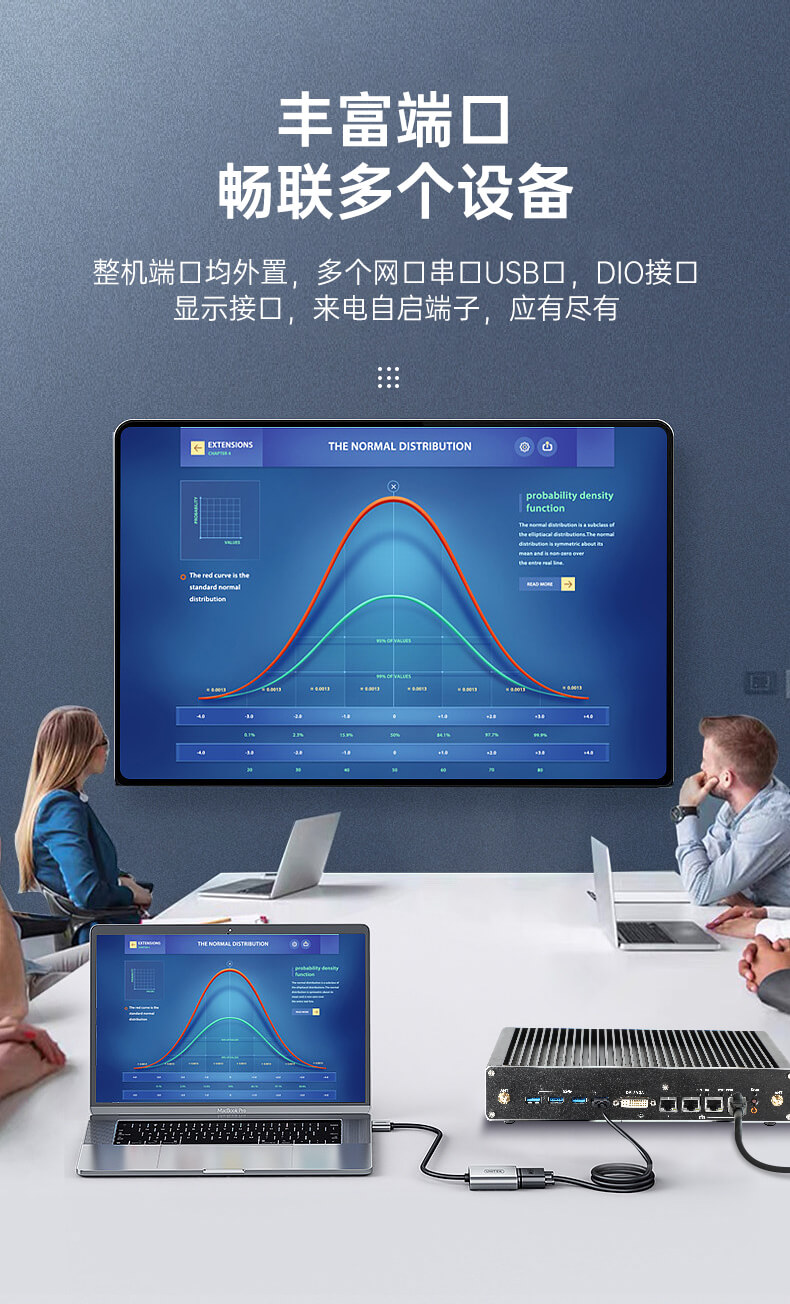 PA视讯网无风扇嵌入式工控机,环境监测工业电脑,DT-3004-H310