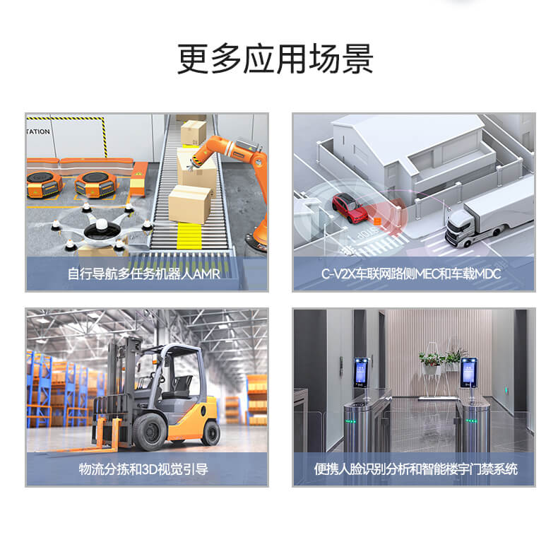 PA视讯网无风扇嵌入式工控机,环境监测工业电脑,DT-3004-H310
