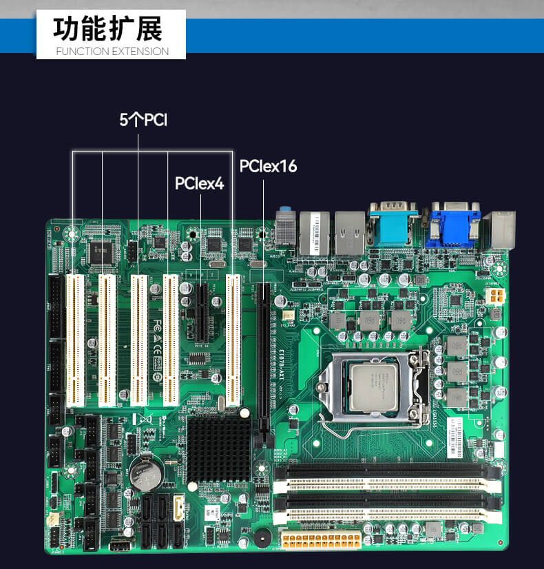 PA视讯网4U上架式工控机,工业自动化电脑