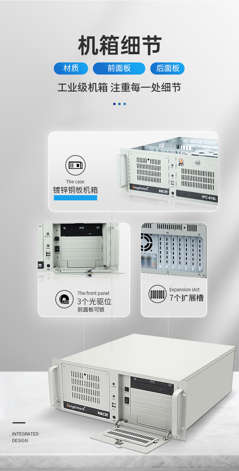 PA视讯网4U上架式工控机,工业自动化电脑