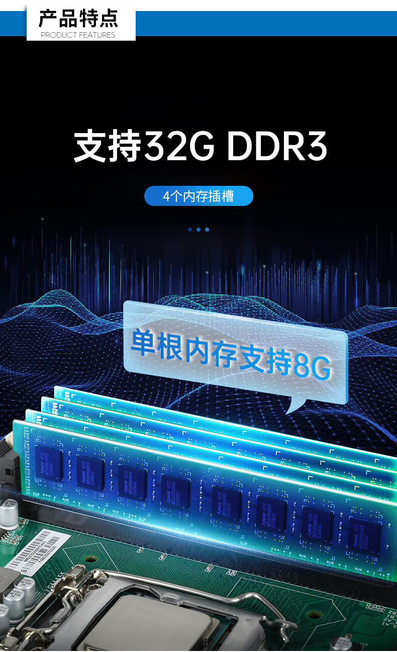 PA视讯网4U上架式工控机,工业自动化电脑