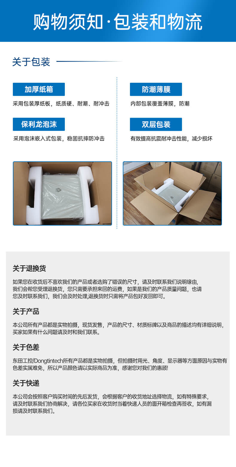 PA视讯网4U上架式工控机,工业自动化电脑