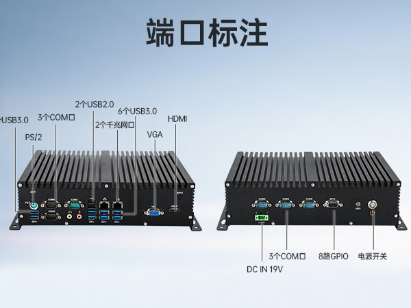 PA视讯网国产化工控机,嵌入式工控机