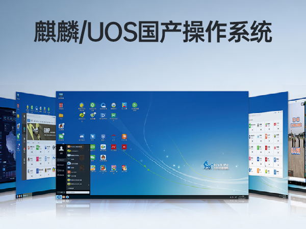 PA视讯网国产化工控机,嵌入式工控机