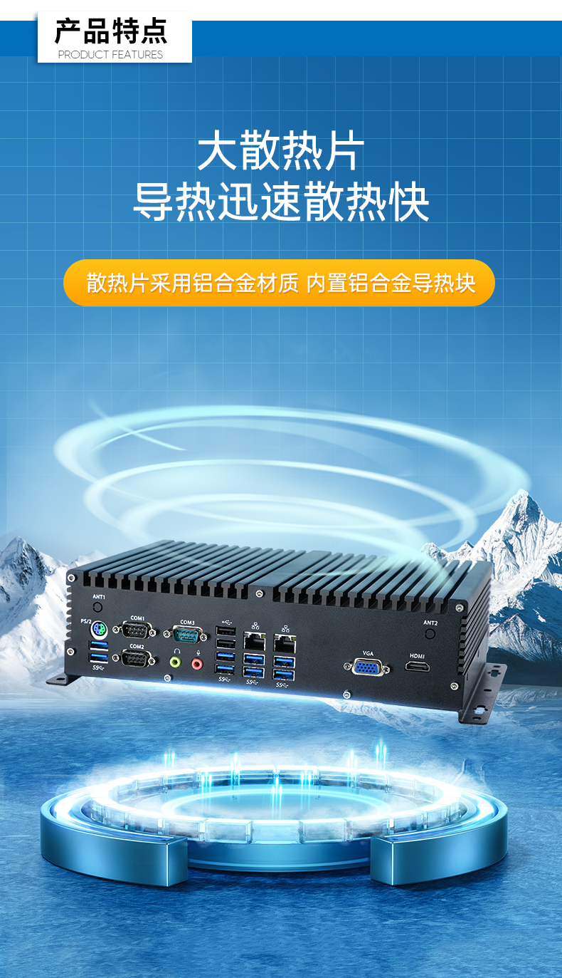 PA视讯网国产化工控机,嵌入式工控机.png