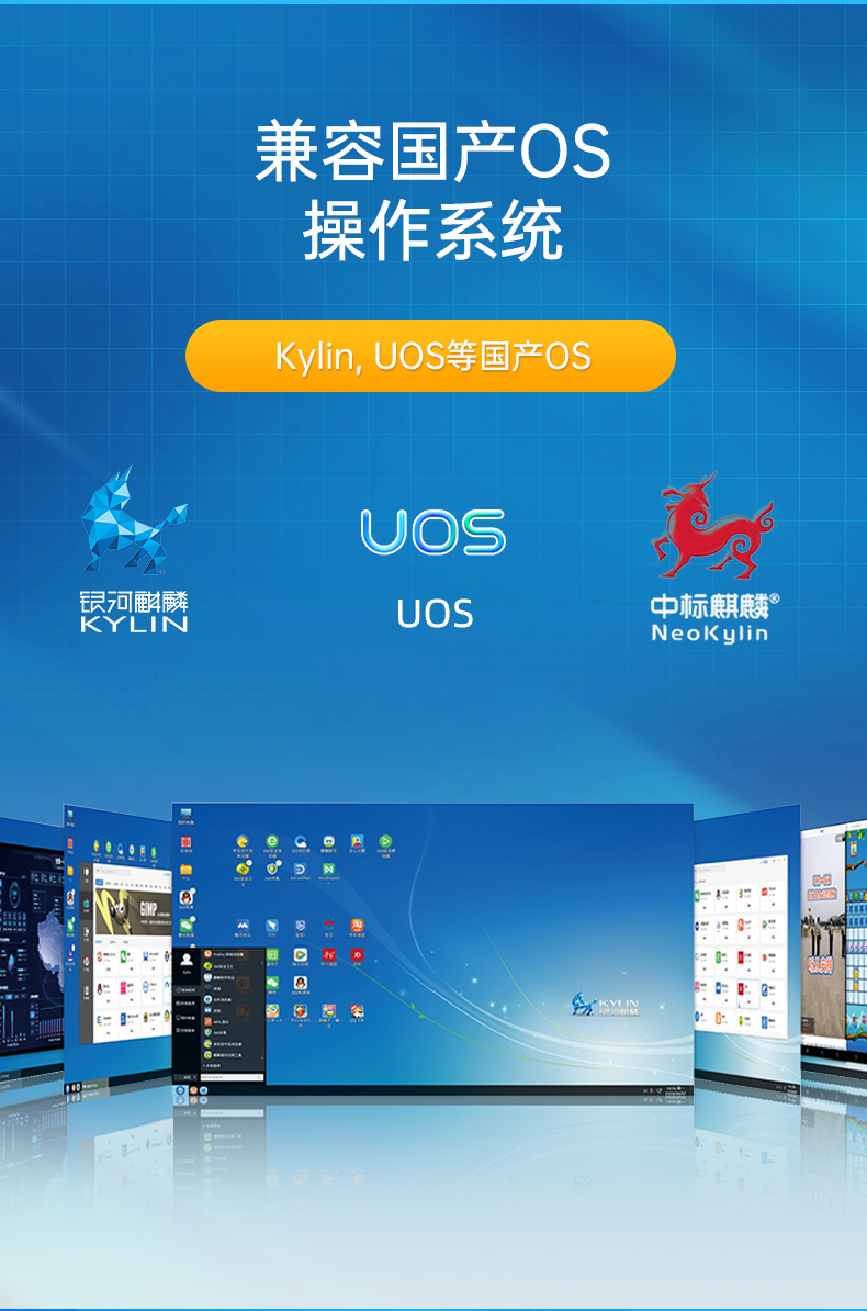 PA视讯网国产化工控机,嵌入式工控机.jpg