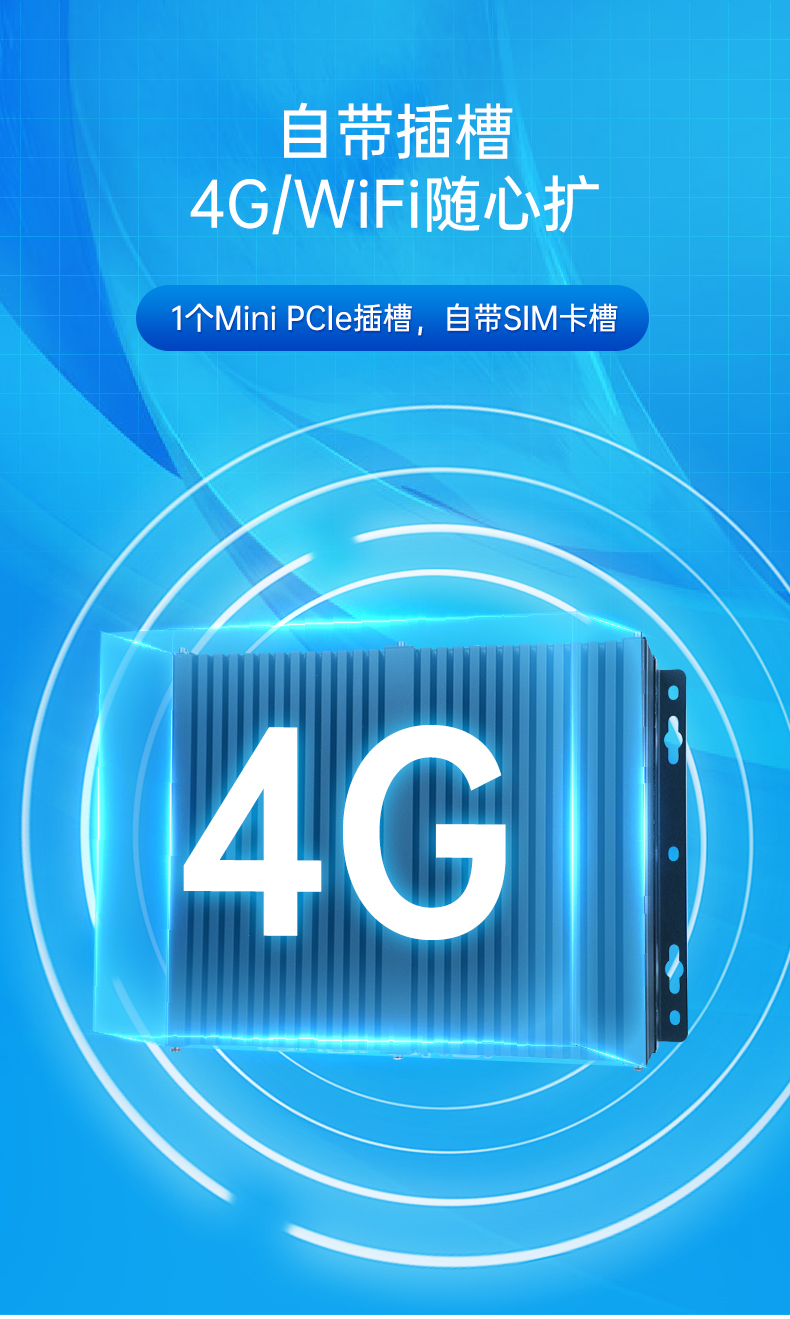 PA视讯网国产化工控机,嵌入式工控机.jpg
