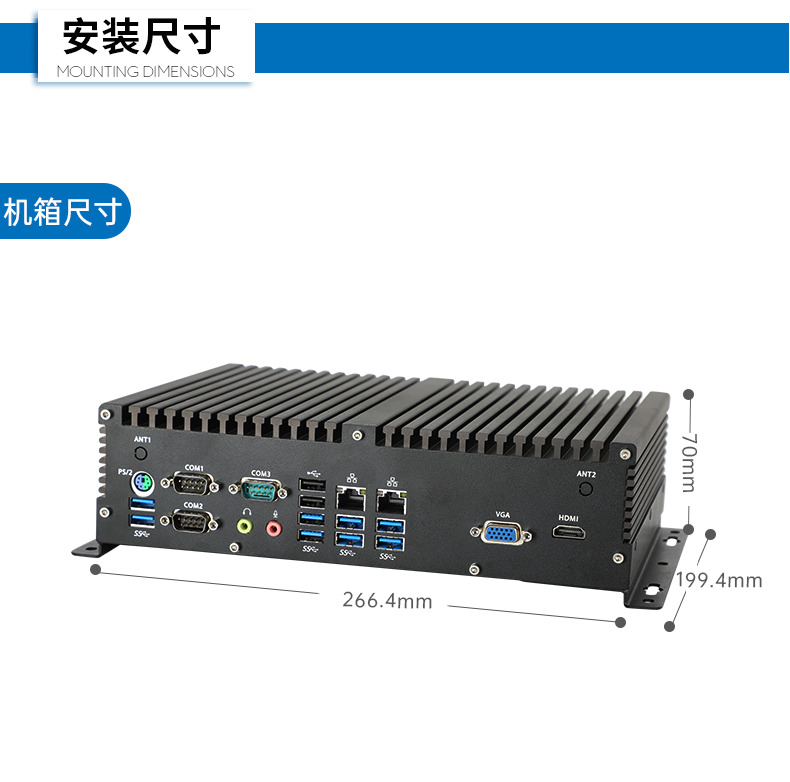 PA视讯网国产化工控机,嵌入式工控机.png