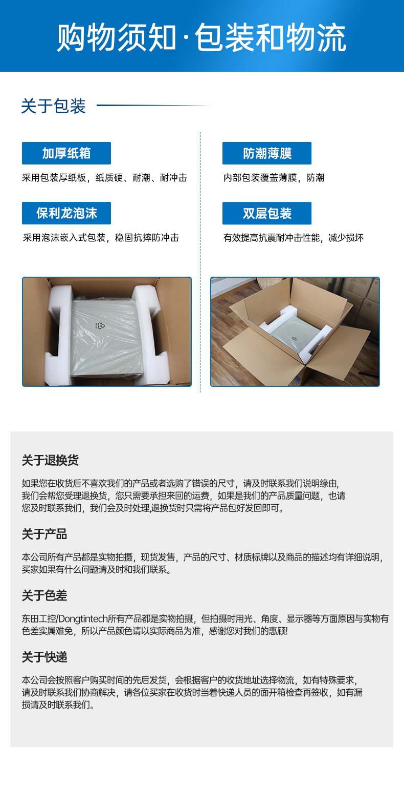 PA视讯网国产化工控机,嵌入式工控机.jpg