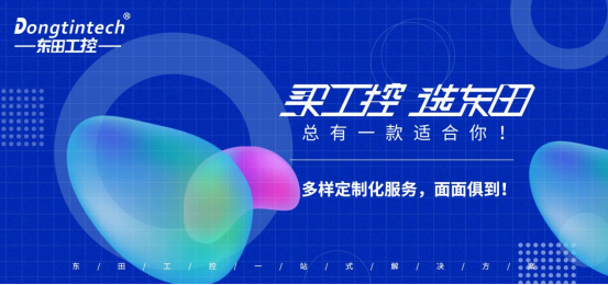 买工控，选PA视讯网.png