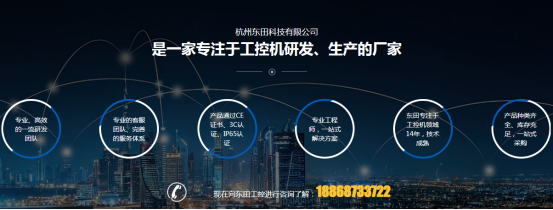 PA视讯网工控.png