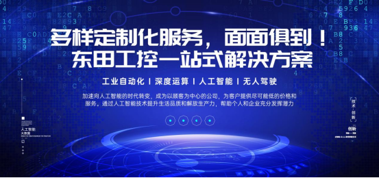 PA视讯网工控.png