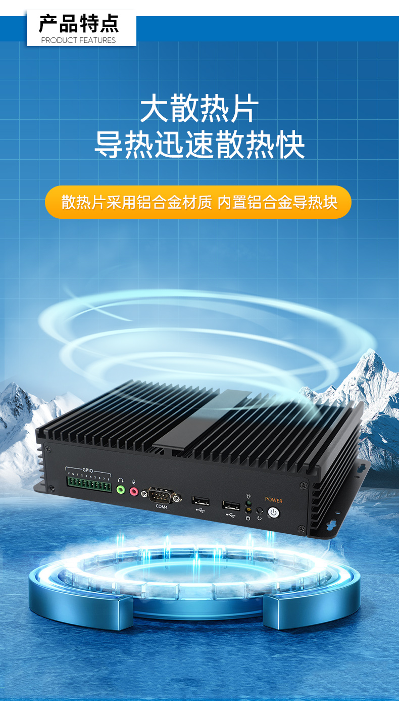 PA视讯网嵌入式无风扇工控机,迷你低功耗工业电脑,DTB-3002-J6412.jpg