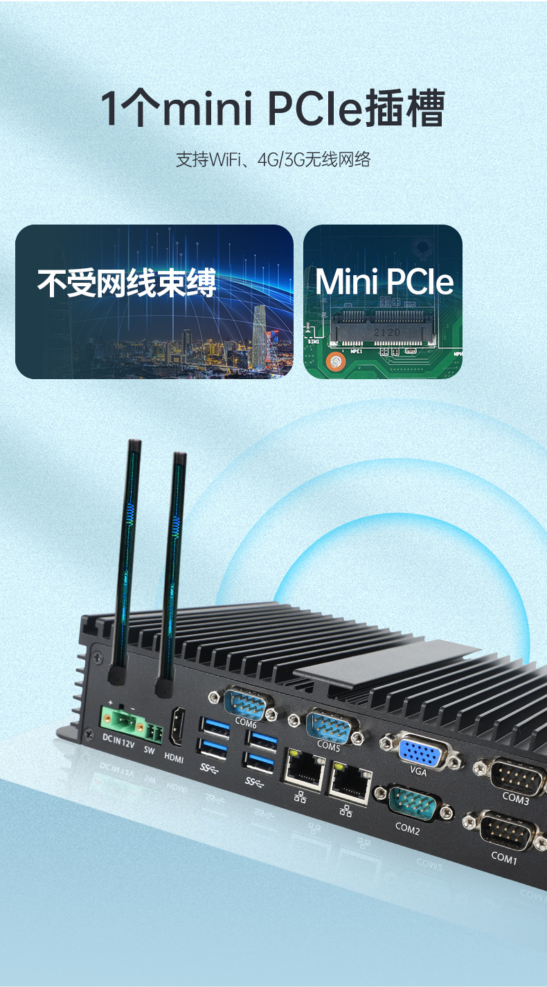 PA视讯网嵌入式无风扇工控机,迷你低功耗工业电脑,DTB-3002-J6412.jpg