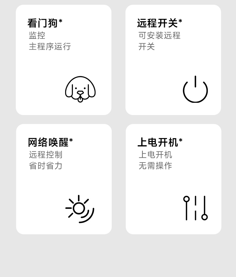 PA视讯网嵌入式无风扇工控机,迷你低功耗工业电脑,DTB-3002-J6412.jpg