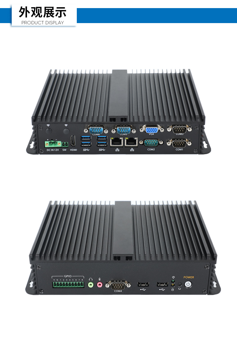 PA视讯网嵌入式无风扇工控机,迷你低功耗工业电脑,DTB-3002-J6412.jpg