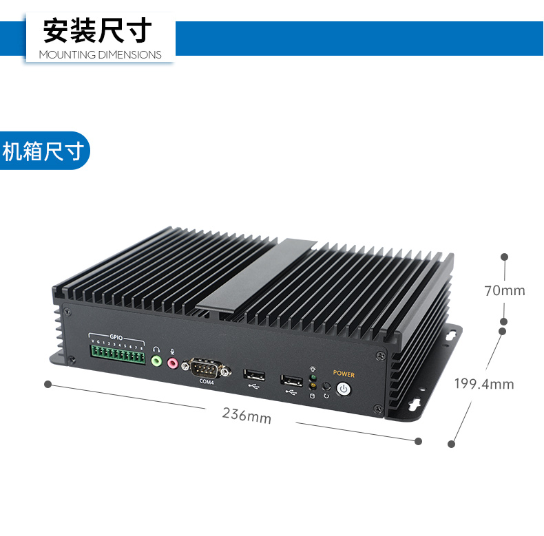 PA视讯网嵌入式无风扇工控机,迷你低功耗工业电脑,DTB-3002-J6412.jpg