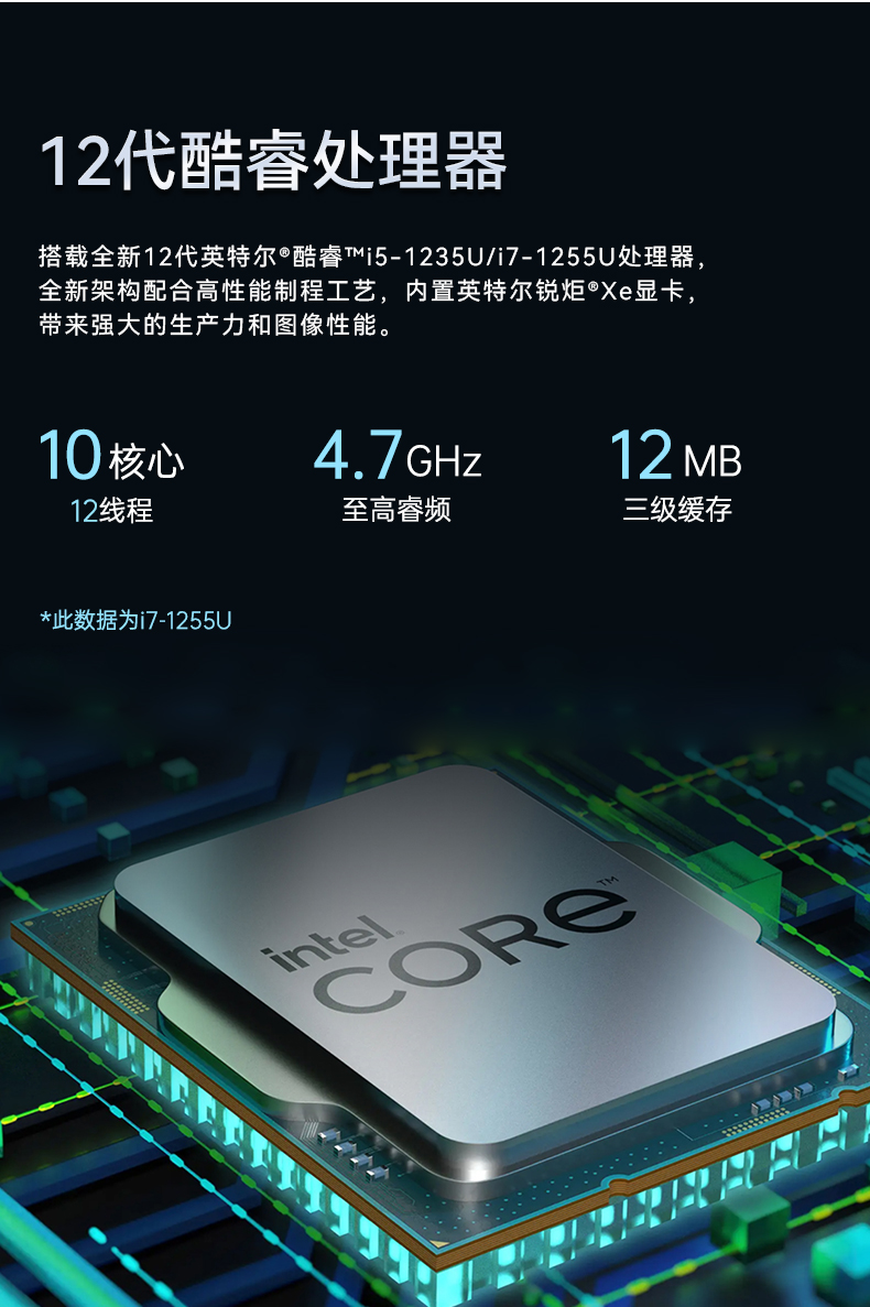 PA视讯网三防平板电脑,10.1英寸加固平板,DTZ-I1012E.jpg