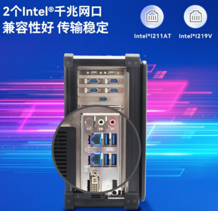PA视讯网加固便携机.png