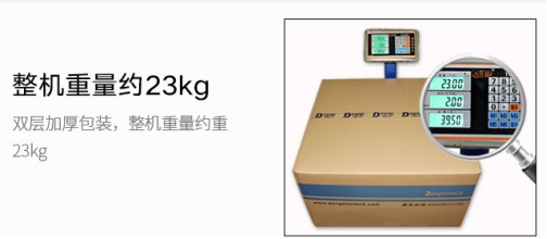 PA视讯网4U工控机整机重量.png