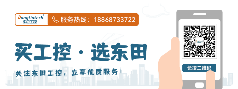PA视讯网工控.png