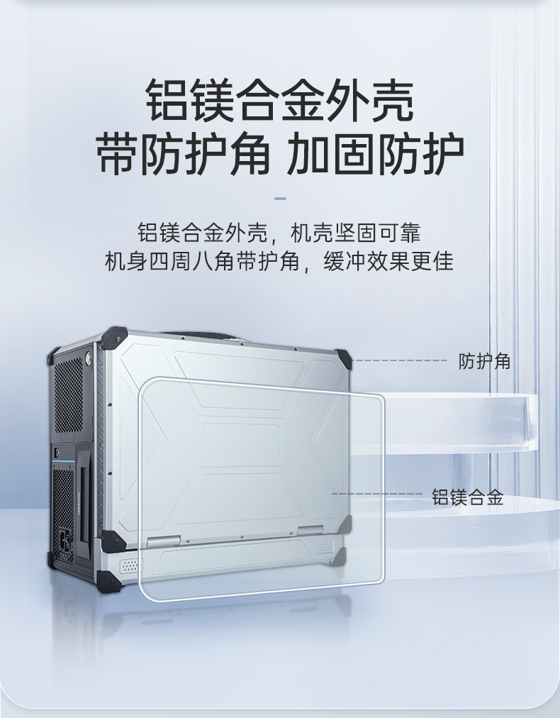 PA视讯网三屏便携机,17.3英寸加固笔记本,DTG-LD173-SC612EA.jpg