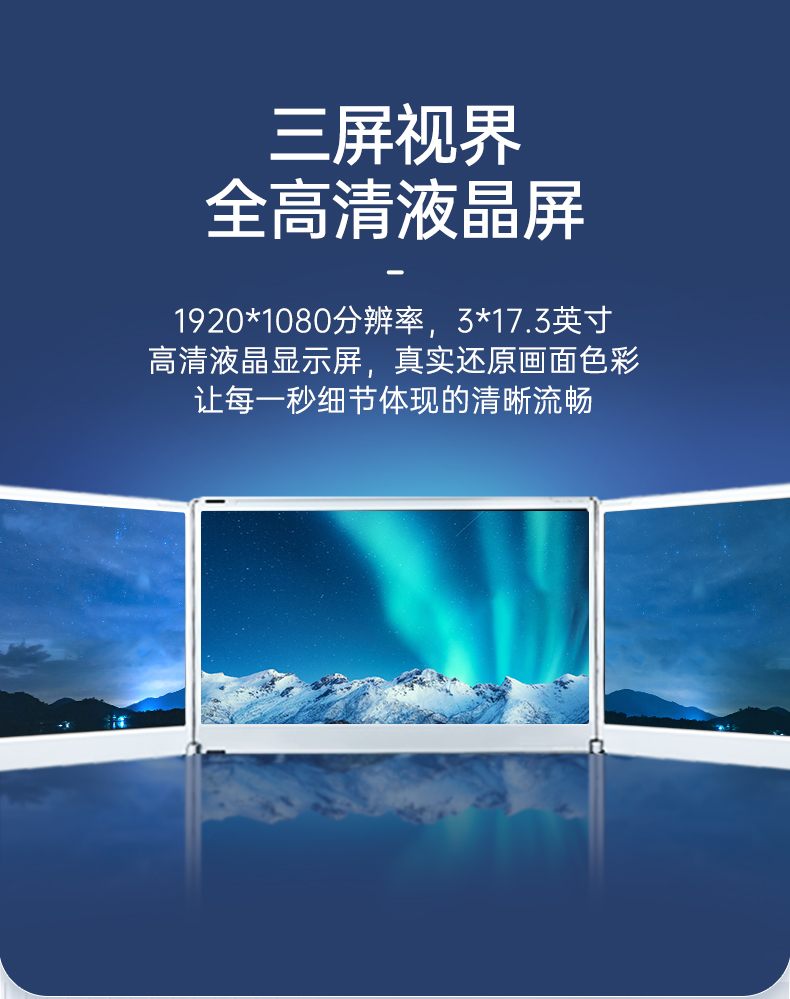 PA视讯网三屏便携机,17.3英寸加固笔记本,DTG-LD173-SC612EA.jpg