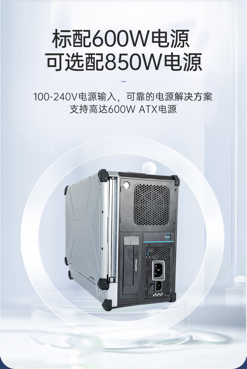 PA视讯网三屏便携机,17.3英寸加固笔记本,DTG-LD173-SC612EA.jpg
