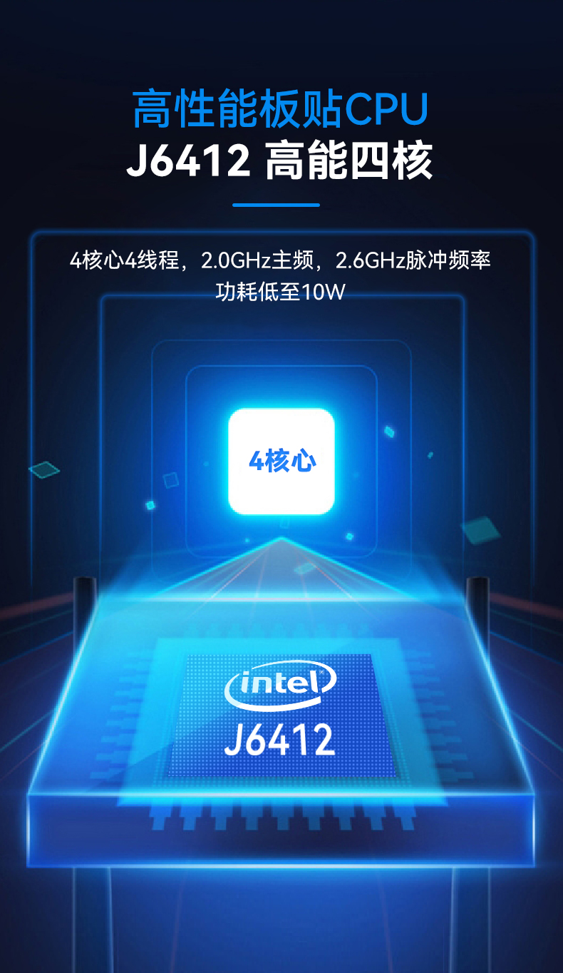 PA视讯网1U多网口工控机,网络安全主机工业电脑,DT-12160-J6412.jpg