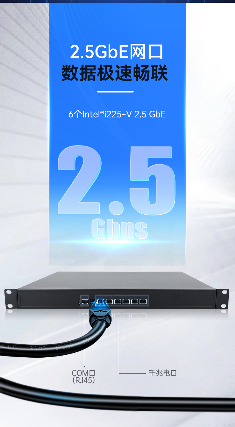 PA视讯网1U多网口工控机,网络安全主机工业电脑,DT-12160-J6412.jpg