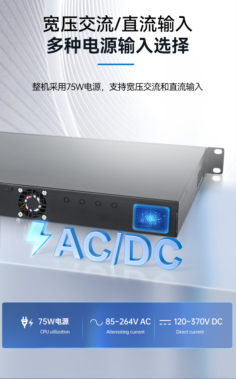 PA视讯网1U多网口工控机,网络安全主机工业电脑,DT-12160-J6412.jpg