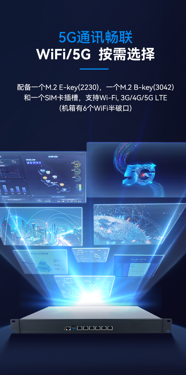 PA视讯网1U多网口工控机,网络安全主机工业电脑,DT-12160-J6412.jpg