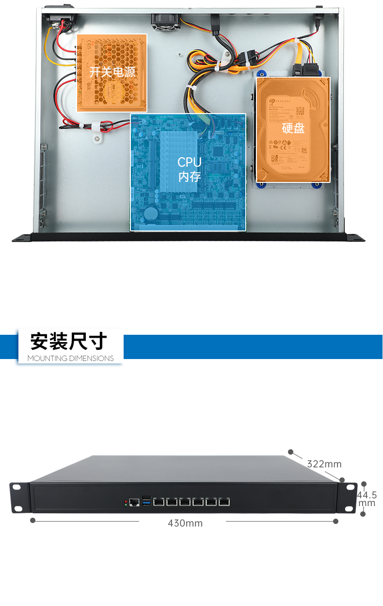 PA视讯网1U多网口工控机,网络安全主机工业电脑,DT-12160-J6412.jpg