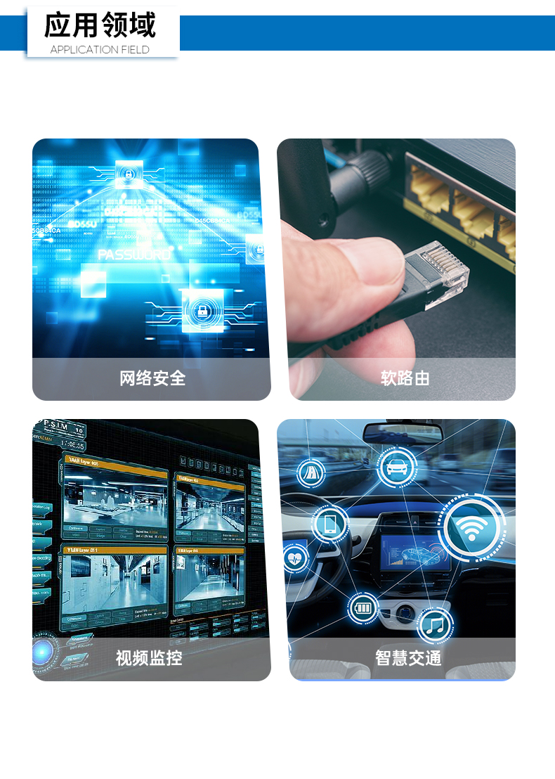 PA视讯网1U多网口工控机,网络安全主机工业电脑,DT-12160-J6412.jpg