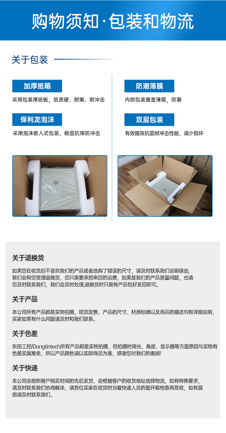 PA视讯网1U多网口工控机,网络安全主机工业电脑,DT-12160-J6412.jpg