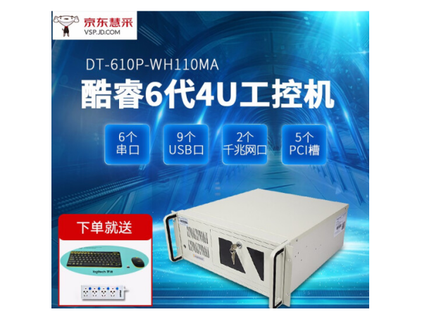 PA视讯网高性能工控机.png