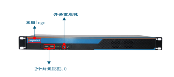 PA视讯网工控机.png
